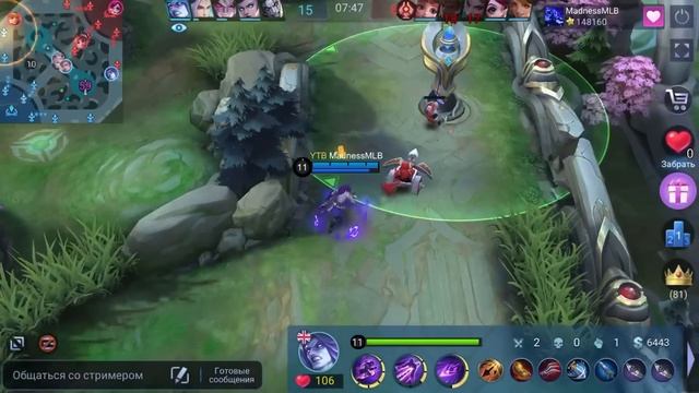 ТОП 1 МИРА МОСКОВ НАУЧИЛСЯ ЛЕТАТЬ ПО КАРТЕ / MOBILE LEGENDS смотреть онлайн