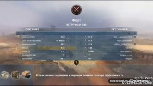 World of Tanks Blitz #3 Я второй раз играю с другом