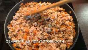 Перловка с фаршем — видео рецепт