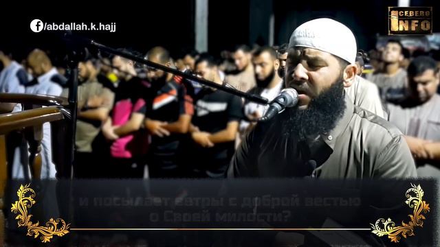 Есть ли бог, кроме Аллаха? Мало же вы поминаете назидания! смотреть онлайн