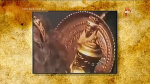 История, украденная у Славян. 7527 год (2019г.)от сотворения Мира в Звездном Храме.