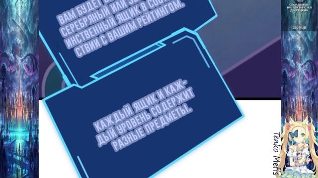 [0-6 Full] Загадочный высококлассный игрок [Манга Маньхуа] смотреть онлайн