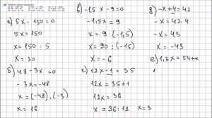 Алгебра 7 класс Макарычев, Миндюк УПР 128