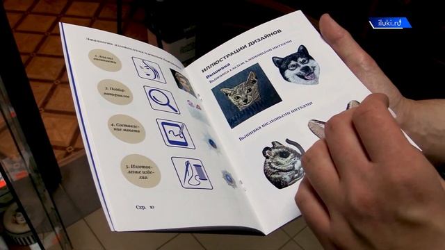 В Художественном салоне проходит выставка декоративно – прикладного творчества смотреть онлайн