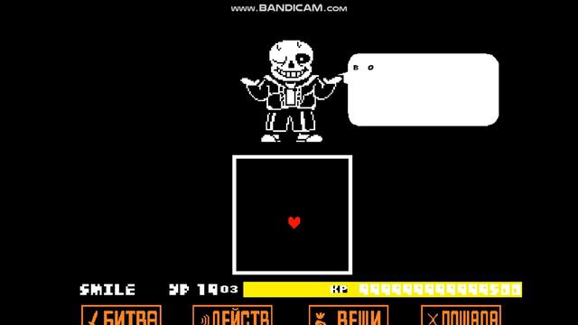 Undertale (с читами) смотреть онлайн