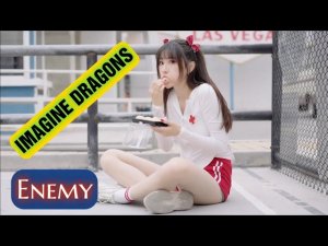IMAGINE DRAGONS - Enemy ? Танец