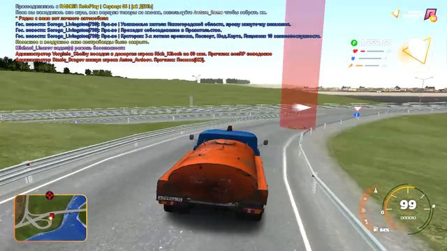 работа мойщика дорог/радмир хассл онлайн 6 сервер смотреть онлайн