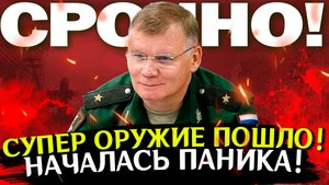 Война на Украине. Последние новости с фронта. СВО и спецоперация. Политика, хорошие новости