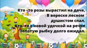 ＂Здравствуй, школа!＂Театр эстрадной песни "Беларусинки"
Автор видео: Natalya Velikodnaya