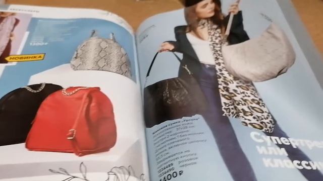 Обзор 3 каталога 2020 эйвон 2 часть смотреть онлайн