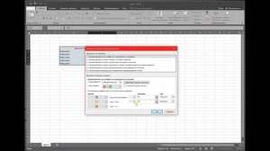 Microsoft Excel. Условное форматирование с применением значков #КириллГромов
