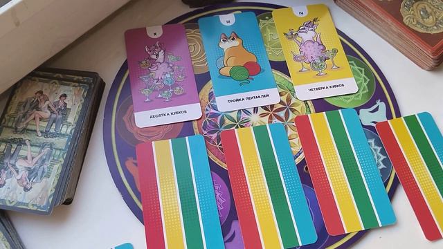 Что за беспорядок в вашей жизни? Устраняем все лишнее🔥🍂#таро #гаданиеонлайн