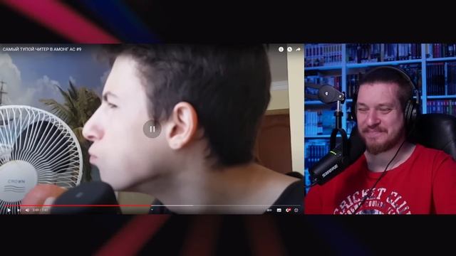 САМЫЙ ТУПОЙ ЧИТЕР В АМОНГ АС #9 | РЕАКЦИЯ НА ДАЧНИКА смотреть онлайн