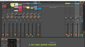 КАК НАПИСАТЬ DRUM and BASS  в  Ableton с нуля