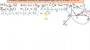Составьте уравнение плоскости, проходящей через ось Оу и точку M (3;2;4).