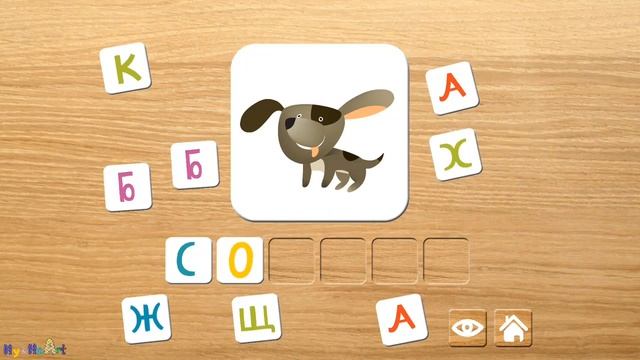 Bukvohraika – Вивчіть українську абетку – Learn Ukrainian Alphabet and Sounds with Funny Animals смотреть онлайн