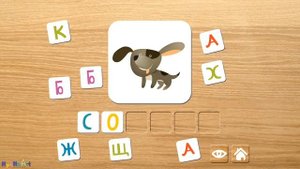 Bukvohraika – Вивчіть українську абетку – Learn Ukrainian Alphabet and Sounds with Funny Animals