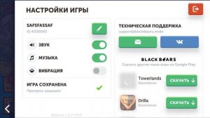 ЛУЧШИЕ МОБИЛЬНЫЕ СТРАТЕГИИ на Android и IOS #3