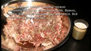 Пельмени рецепт. Как приготовить пельмени.