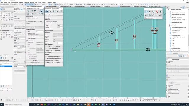 Допиливаем каркас не большого дома. Archicad 24 & Archiframe смотреть онлайн
