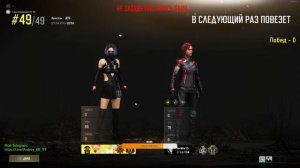 [ Live - Andrey_66. Stream Pubg 1080p]  144гц