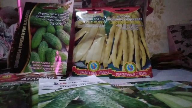 Семена овощей. Проверяем, хватит ли смотреть онлайн