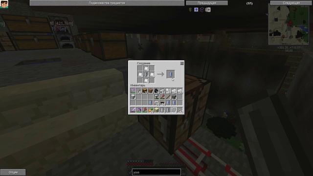 Minecraft - Много всего Let's play IC2 AE2 часть 05 смотреть онлайн