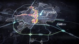 9 км новой трассы в обход Вологды: движение открыто