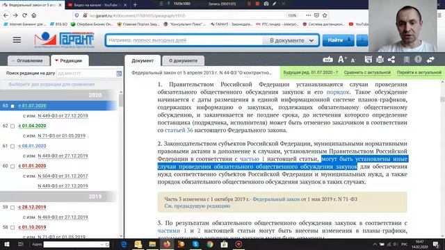 Статья 20