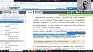 Статья 20