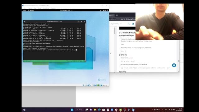 Лабораторная работа №1 операционные системы