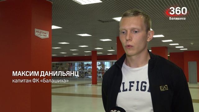 Итоги недели в Балашихе на 360