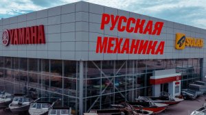 РУССКАЯ МЕХАНИКА  [ СКОРО В ПРОДАЖЕ ] [ S_Motors ]