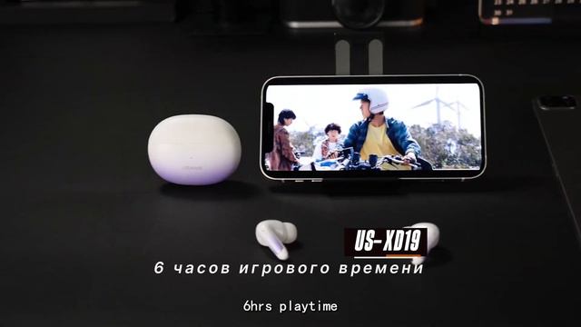 Беспроводные наушники Usams модель XD-19 смотреть онлайн