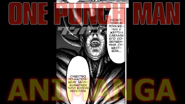 Вот почему Сайтама и Гароу стали такими сильными в аниме Ванпанчмен смотреть онлайн