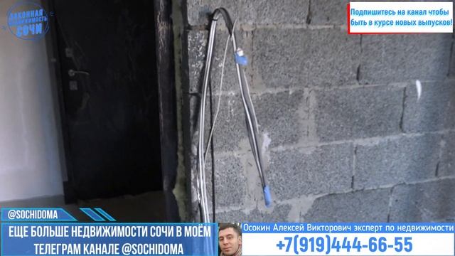 Квартиры в Сочи от 2.2 млн р!