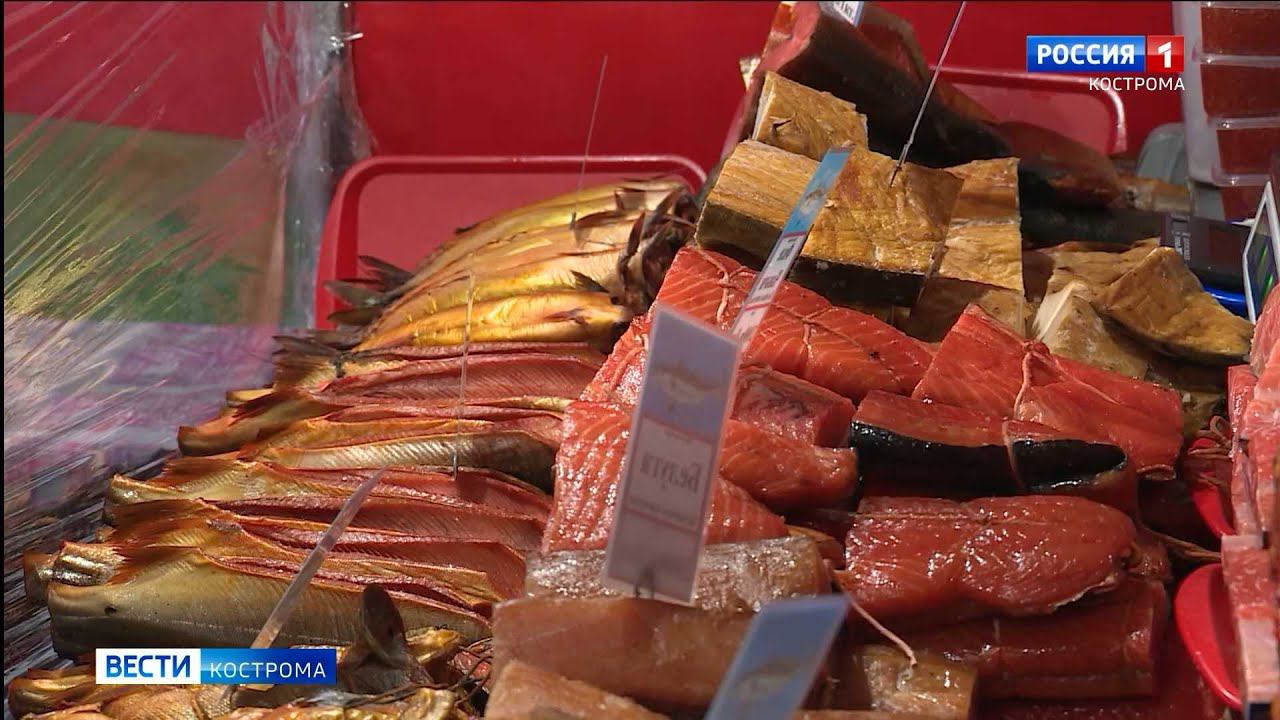 В Костроме открылась рыбная выставка-ярмарка