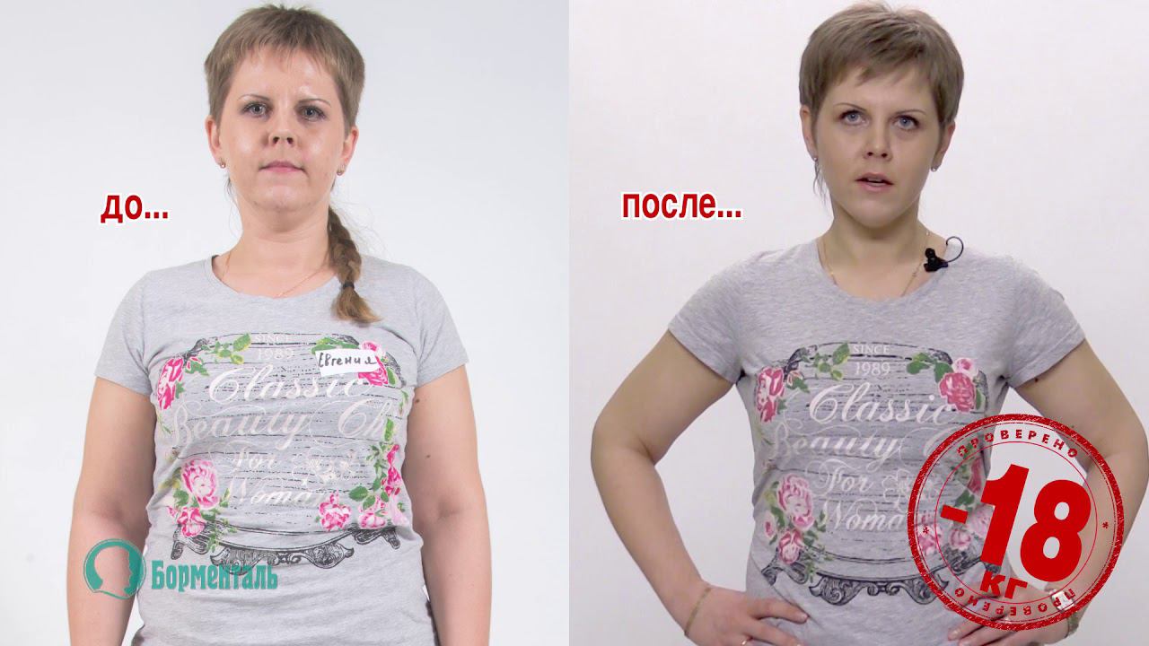 Почему не худею? История похудения! Похудение для женщин! #почемунехудею #историяпохудения