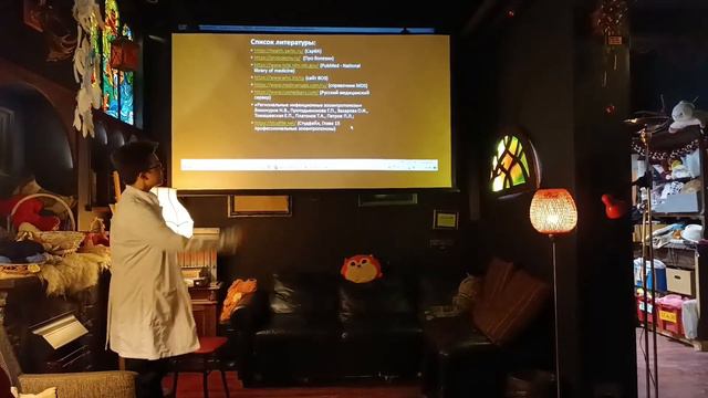 Зооантропонозные заболевания, кафе Locus Solus смотреть онлайн