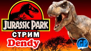 Jurassic Park (Nes) ► Денди Игры Стрим