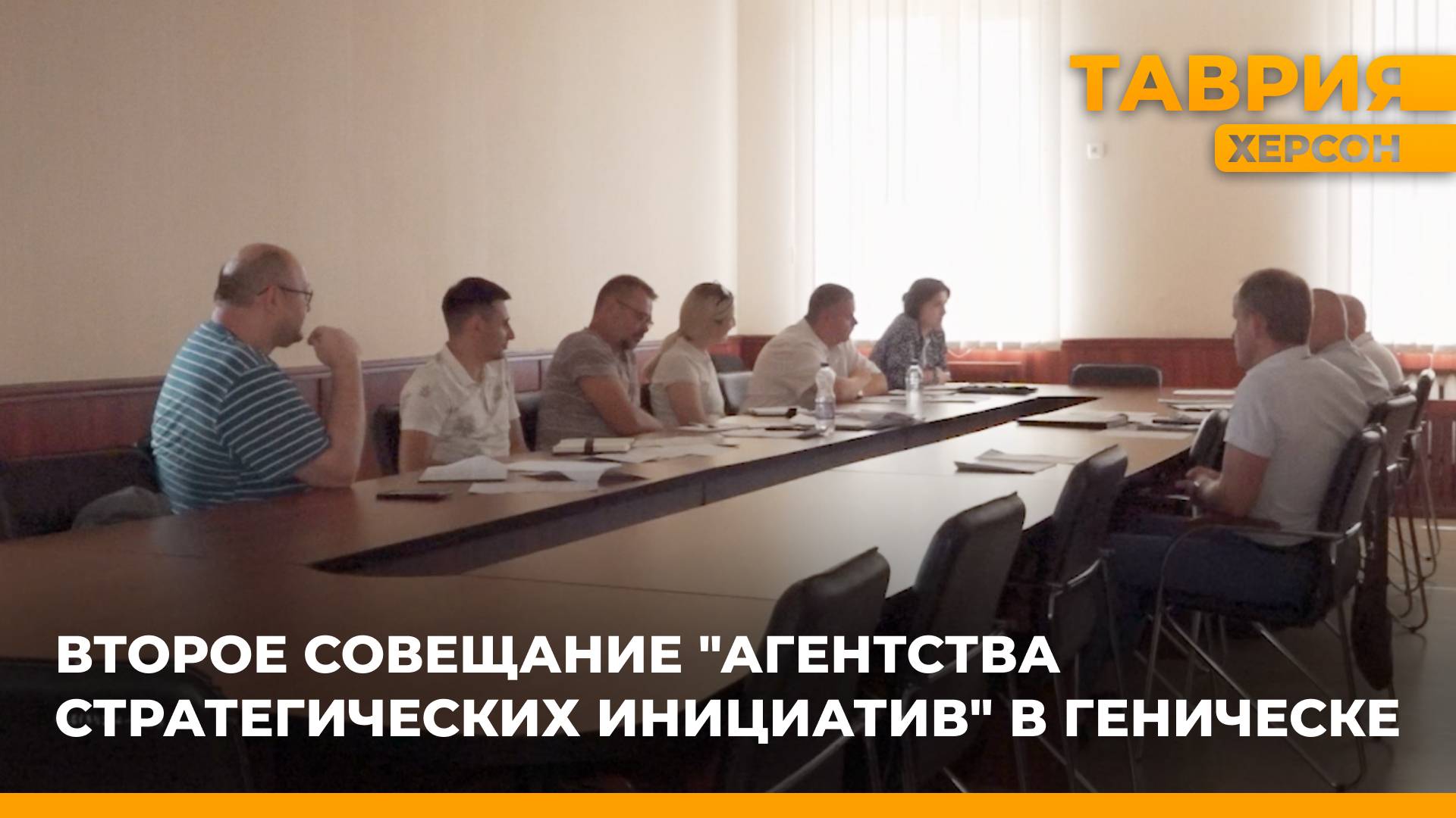 Следующая встреча состоялась. Следующая встреча состоялась