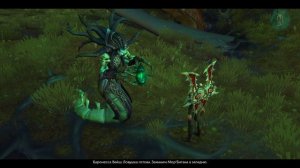 Малдраксус Все Катсцены - Шадоулендс