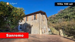 Продается Вилла в Санремо около ручья - For sale villa near the stream!