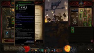 Усилить древний предмет отчаяние Калдесанна diablo 3 reaper of souls