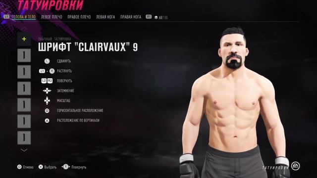 Как создать ЮРИЙ БОЙКА | Yuri Boyka UFC 4 EA Sports