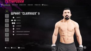 Как создать ЮРИЙ БОЙКА | Yuri Boyka UFC 4 EA Sports