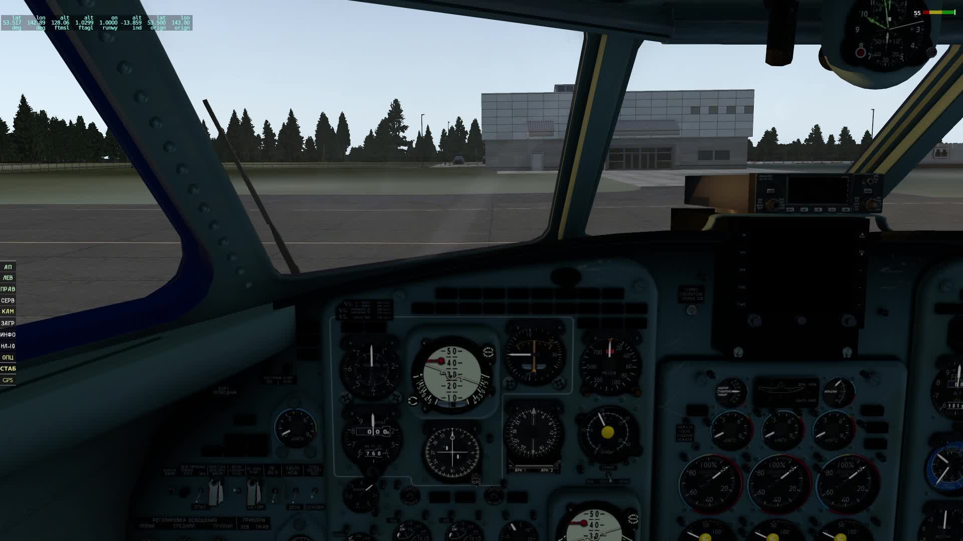 Як-40 / UHSH-UHSN / Турне по Сахалину / VATSIM