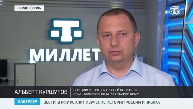 Муфтий Крыма и Севастополя Хаджи Эмирали Аблаев отмечает 61-летие