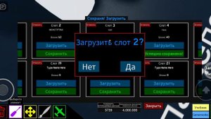 Как сделать гусеницы Roblox Plane crazy