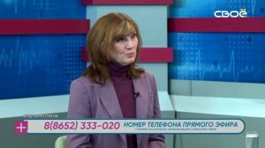 За здоровье. Вред наркотиков. Гость студии — Светлана Сокологорская